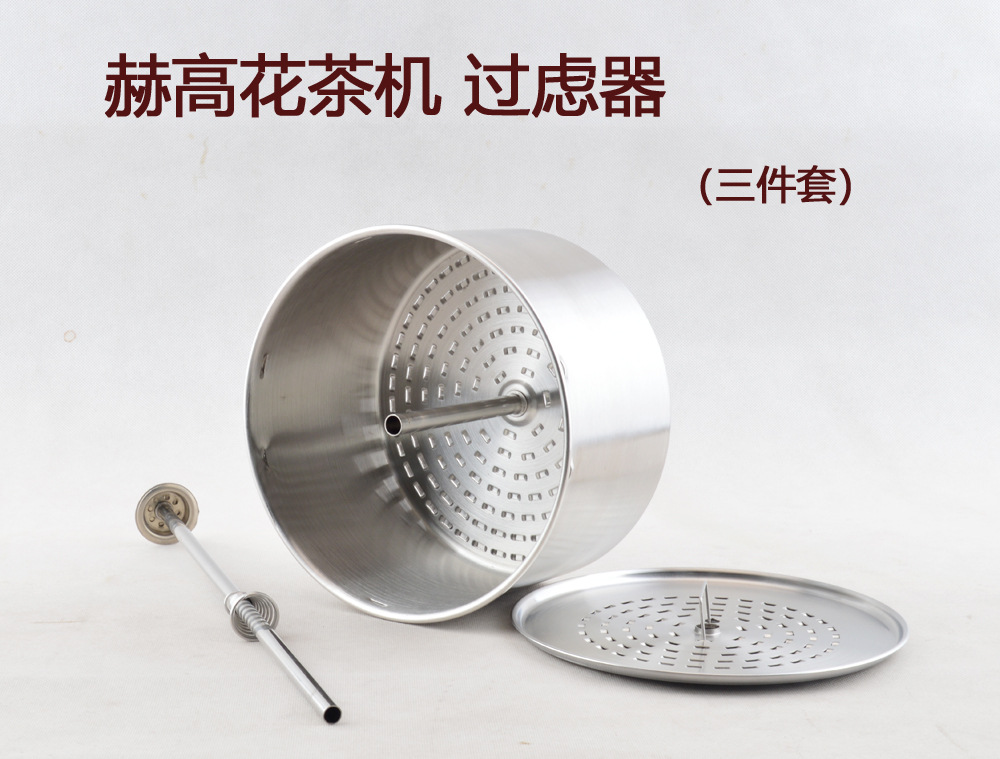 Coffee Tea Hong Kong - 香港風多機能香り茶マシン、お茶淹れ機、茶抽出器、湯沸かし器、コーヒーメーカー